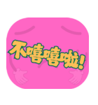 人気のダジャレ（ピンク）（個別スタンプ：8）
