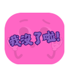 人気のダジャレ（ピンク）（個別スタンプ：11）