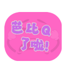 人気のダジャレ（ピンク）（個別スタンプ：13）