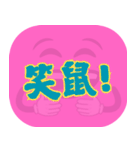 人気のダジャレ（ピンク）（個別スタンプ：14）