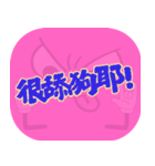 人気のダジャレ（ピンク）（個別スタンプ：16）