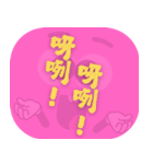 人気のダジャレ（ピンク）（個別スタンプ：21）