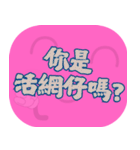 人気のダジャレ（ピンク）（個別スタンプ：23）