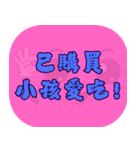 人気のダジャレ（ピンク）（個別スタンプ：24）