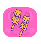 人気のダジャレ（ピンク）（個別スタンプ：25）