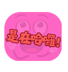 人気のダジャレ（ピンク）（個別スタンプ：26）