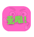 人気のダジャレ（ピンク）（個別スタンプ：28）