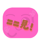 人気のダジャレ（ピンク）（個別スタンプ：30）