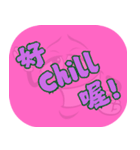 人気のダジャレ（ピンク）（個別スタンプ：32）