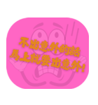 人気のダジャレ（ピンク）（個別スタンプ：35）