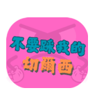 人気のダジャレ（ピンク）（個別スタンプ：36）