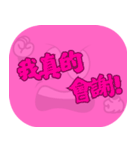 人気のダジャレ（ピンク）（個別スタンプ：38）