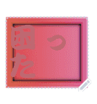 色の錯視 メッセージ スタンプ 214（個別スタンプ：11）