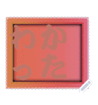 色の錯視 メッセージ スタンプ 214（個別スタンプ：12）