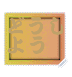 色の錯視 メッセージ スタンプ 214（個別スタンプ：14）