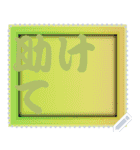 色の錯視 メッセージ スタンプ 214（個別スタンプ：16）