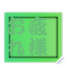 色の錯視 メッセージ スタンプ 214（個別スタンプ：20）