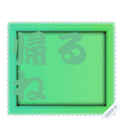 色の錯視 メッセージ スタンプ 214（個別スタンプ：21）