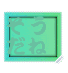 色の錯視 メッセージ スタンプ 214（個別スタンプ：22）