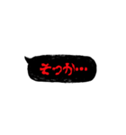 ホラーでメンヘラな吹き出し②（個別スタンプ：2）