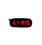 ホラーでメンヘラな吹き出し②（個別スタンプ：7）