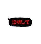 ホラーでメンヘラな吹き出し②（個別スタンプ：8）