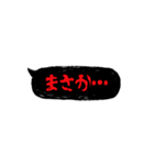 ホラーでメンヘラな吹き出し②（個別スタンプ：9）