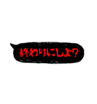 ホラーでメンヘラな吹き出し②（個別スタンプ：13）