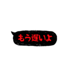ホラーでメンヘラな吹き出し②（個別スタンプ：14）