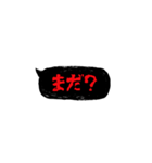 ホラーでメンヘラな吹き出し②（個別スタンプ：19）
