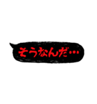 ホラーでメンヘラな吹き出し②（個別スタンプ：20）