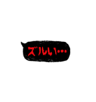 ホラーでメンヘラな吹き出し②（個別スタンプ：26）