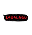 ホラーでメンヘラな吹き出し②（個別スタンプ：28）
