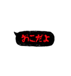 ホラーでメンヘラな吹き出し②（個別スタンプ：30）