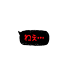 ホラーでメンヘラな吹き出し②（個別スタンプ：31）