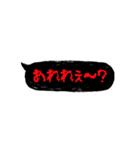 ホラーでメンヘラな吹き出し②（個別スタンプ：33）
