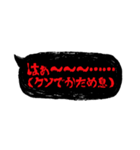 ホラーでメンヘラな吹き出し②（個別スタンプ：37）