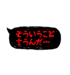 ホラーでメンヘラな吹き出し②（個別スタンプ：38）