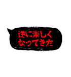 ホラーでメンヘラな吹き出し②（個別スタンプ：39）