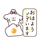 白モフ♡犬さん（個別スタンプ：1）
