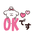 白モフ♡犬さん（個別スタンプ：6）