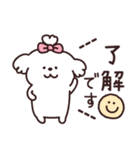 白モフ♡犬さん（個別スタンプ：7）