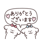 白モフ♡犬さん（個別スタンプ：13）