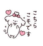 白モフ♡犬さん（個別スタンプ：16）