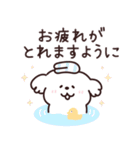 白モフ♡犬さん（個別スタンプ：19）