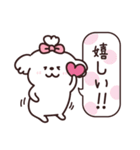 白モフ♡犬さん（個別スタンプ：20）