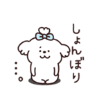 白モフ♡犬さん（個別スタンプ：21）