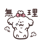 白モフ♡犬さん（個別スタンプ：22）