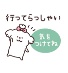 白モフ♡犬さん（個別スタンプ：26）