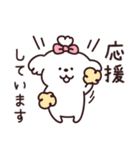 白モフ♡犬さん（個別スタンプ：27）